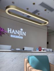 -韩辰医疗美容医院