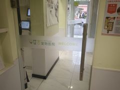 -艾吉宠物医院·疑难杂症转诊中心·猫友好(碧江路院)