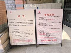-镇江博物馆