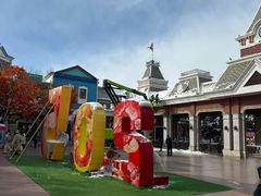 -沈阳方特欢乐世界