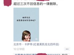 -红星美凯龙(北京北四环店)