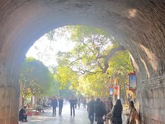 -东西巷