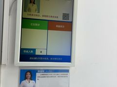 -北京华德眼科医院