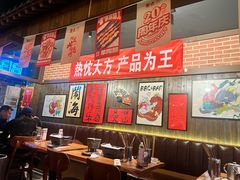 -聚点串吧·北京烧烤(朝北店)