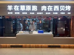 -西贝(六里桥旗舰店)