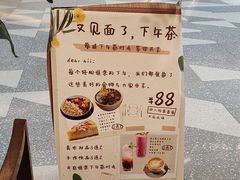-Shantek象提南亚餐厅&西餐融合Bistro(淮海中路店)