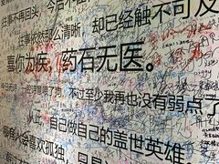 -星空失恋博物馆(双子塔旗舰店)