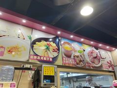-华辉拉肠(龙口东店)