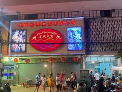 -唐人街(耀华力路)