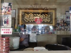 -清真·二嫂子煎饼果子(鼓楼旗舰形象店)