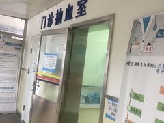 -北京中医药大学东方医院(方庄院区)
