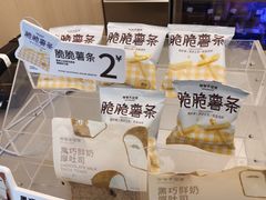 -爷爷不泡茶NOYEYENOTEA(烟台烟大保利店)