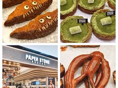-PAPER STONE BAKERY(天汇广场店)