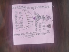 -龙湖西安曲江天街
