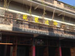 -伦教678文化街