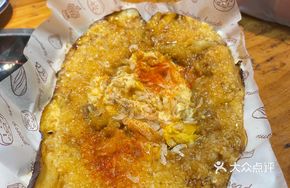 Grilled Eggplant with Shrimp and Egg