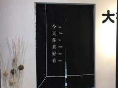 -大视家眼镜(园区星海店)