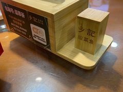 -光海·乡记酸菜鱼·始于1996(花园路店)