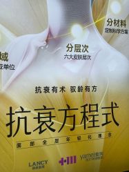 -长沙雅美医疗美容医院