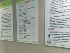 -苏州大学附属第二医院(三香院区)