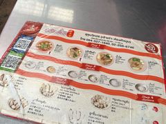 -榮泰米粉湯(Left Shop)