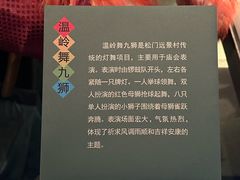 -台州博物馆