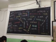 大堂-做了不起的80后