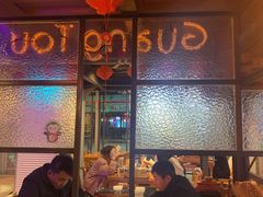 -云晓光头烧烤吧(川沙绿地店)