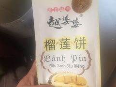 -万众国际批发市场