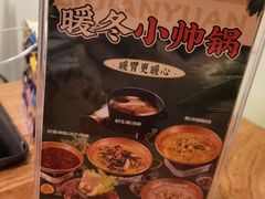 -紫滇源云南生态菜(丹凤街店)