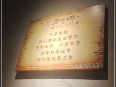 -乔街深夜食堂·台州菜·高压锅生蚝(杭州总店)