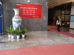 -招商银行(中央商务支行)