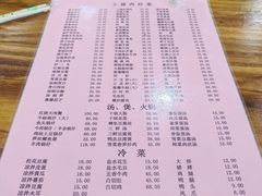 -凡老头米线砂锅(古荡新村西粮站)