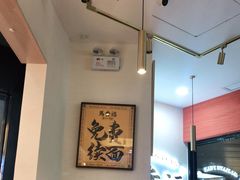 -馬香远蘭州牛肉面(武汉群星城首店)