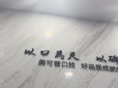 -美可普口腔医院(宝龙标杆店)