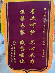 -添禧月子会所(高新店)