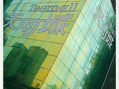 -阅读家(南海天河城店)