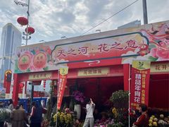 -天河体育中心