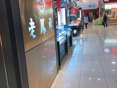 -银泰百货(舟山临城店)