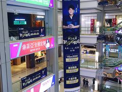 -红星美凯龙(山东全球家居1号店)