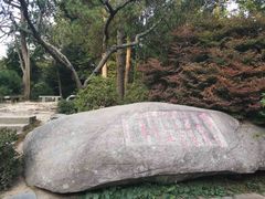 -庐山风景区花径公园