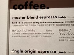 菜单-大酉·M Coffee(北京美术馆店)