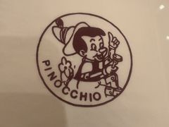 -澳门木偶葡国餐厅(珠海店)