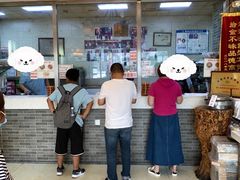 -清真·二嫂子煎饼果子(鼓楼旗舰形象店)