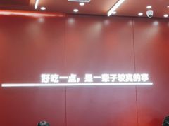 -喜家德虾仁水饺(世纪大都会店)