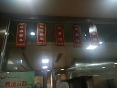 -三六三杭州菜(水上总店)