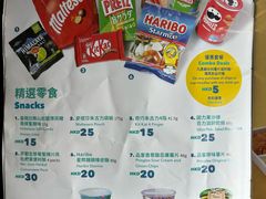 -香港国际机场