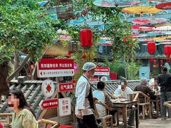 -田园印象·成都土菜院子(华阳店)