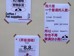 -郎园Park-停车场