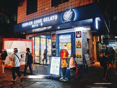 门店周边-CORNER CONE GELATO酷矿手作霜淇淋(南头古城店)